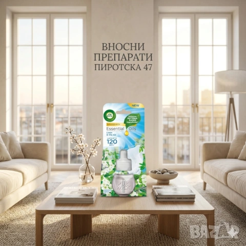 Air Wick Essential Oils 'Linen in the Air' Пълнител за електрически ароматизатор Еър Уик 