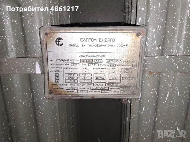Маслени трансформатори 2 бр. по 630 кВа, снимка 2 - Други машини и части - 54967551