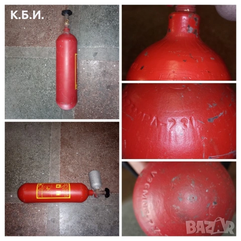 Продавам малка метална бутилка - 2,3L - 250 BAR - АТМОСФЕРИ работно налягане, снимка 4 - Оборудване и аксесоари за оръжия - 54600514