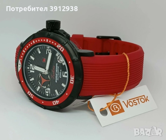 Vostok Amfibia Страхотен Мъжки часовник, снимка 3 - Мъжки - 53975064