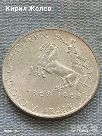 Сребърна монета 10 крони 1968г. Чехословакия тема 100г. От основаването на Националния театър 52120, снимка 6 - Нумизматика и бонистика - 54550605