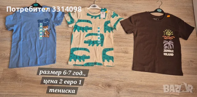 всичко в публикацията по 2 евро, снимка 9 - Детски тениски и потници - 55623078