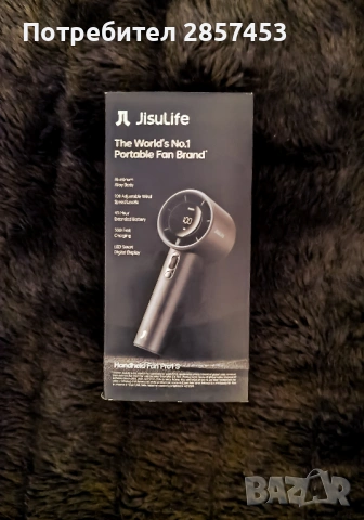 JISULIFE Handheld Fan Pro1S (New Version) - 2025 - чисто нов / 5000mAh / до 40h работа, снимка 9 - Друга електроника - 54384980