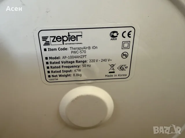 Система за пречиствани на въздух Zepter/THERAPY AIR ION /PWC 570, снимка 3 - За дома - 36402779