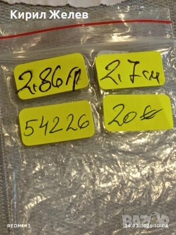 Сребърна монета 1 1/2 куруш 1223/27г. Османска Империя Султан Махмуд втори Константинопол 54226, снимка 10 - Нумизматика и бонистика - 53956343