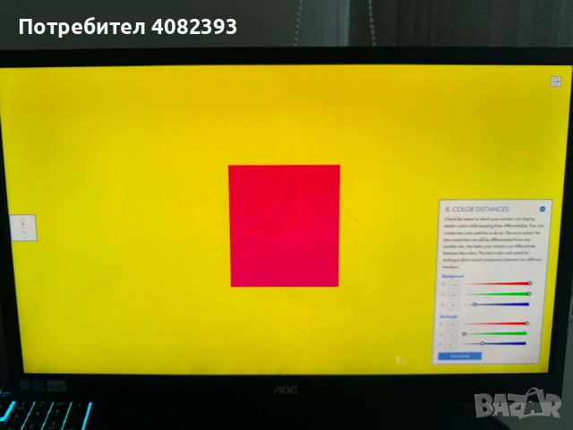 23.6-инчов Full HD монитор AOC M2470SW