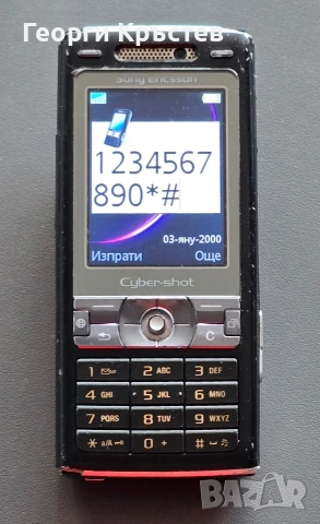 Sony Ericsson K800(2 бр.) - без батерии, снимка 9 - Sony Ericsson - 53889015