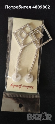 Бижута.Колие,обеци,гривна.НОВИ, снимка 5 - Обеци - 55530361