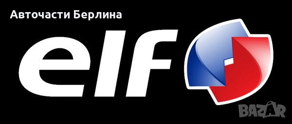 Моторно масло ELF 10W-40 ДВИГАТЕЛНО МАСЛО 4L, снимка 5 - Аксесоари и консумативи - 54979584