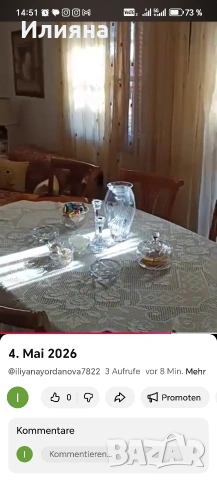 5стаен апартамен в Драма, Гърция, снимка 3 - Апартаменти - 54373670