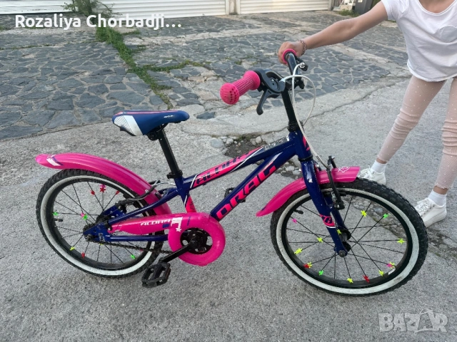 Детско колело DRAG Alpha, 18 цола.