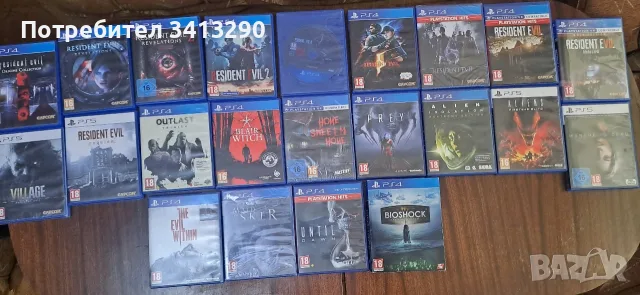 Продавам игри за PS4 и PS5, снимка 2 - Игри за PlayStation - 55365966