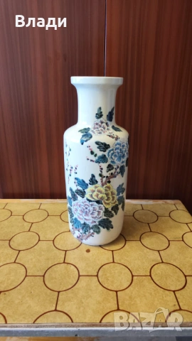 Висока Ваза