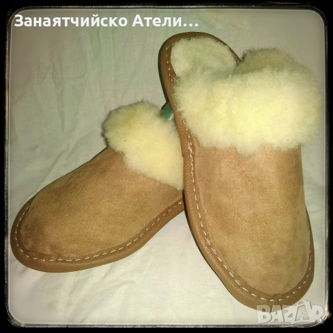 Домашни Чехли от Естествена Кожа , снимка 3 - Дамски апрески - 54382542