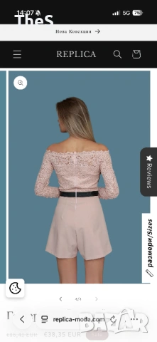 Чисто нов, с етикет гащеризон на REPLICA , снимка 3 - Гащеризони - 54659431
