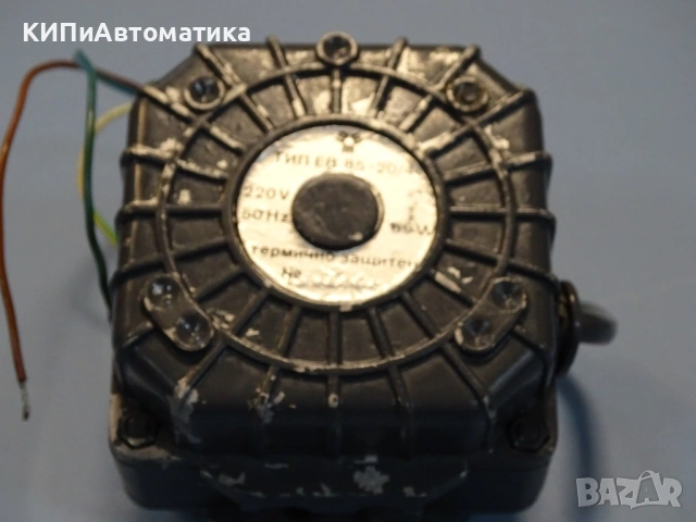 вентилаторен ел. двигател тип ZEM EB85-20/4 220/380V 0.48kW, снимка 5 - Резервни части за машини - 54580417