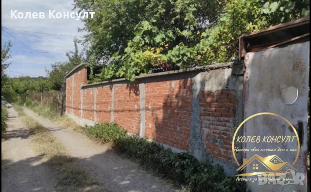 две постройки вилна зона Кенана град Хасково, снимка 2 - Къщи - 55382340