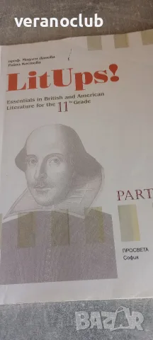 LitUps 11 grade part one students book, снимка 2 - Учебници, учебни тетрадки - 55373562