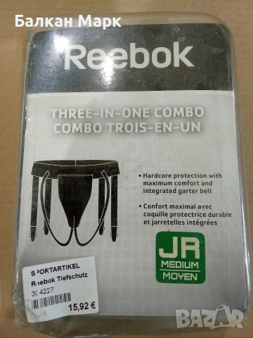 Нова Спортна Слабинна Защита Reebok Tiefschutz 3-в-1 (Хибрид с Жартиери) – Размер JR-M