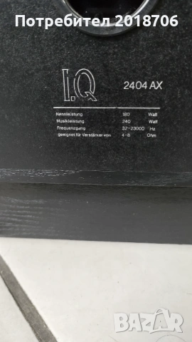 I.Q. 2404 AX, снимка 6 - Тонколони - 54093487
