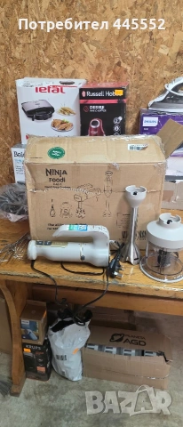 Миксер Ninja Foodi 3в1 (CI100EU) 850W