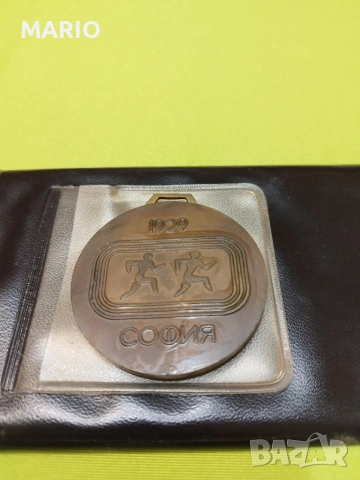 Продавам медал по борба на Локомотив , снимка 4 - Други ценни предмети - 33782394