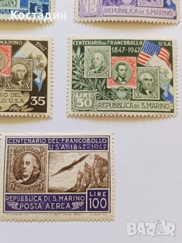 Пощенски марки Сан Марино 1947, снимка 5 - Филателия - 54774799