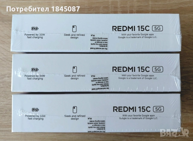 Xiaomi Redmi 15C 5G НОВ! Неразпечатван! с Гаранция!, снимка 5 - Xiaomi - 54382643
