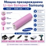 Оригинална качествена презареждаща се батерия Samsung 18650 3000mAh 3.7V презареждаща се за фенр, снимка 8