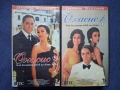 Видеокасети VHS Онасис 1 - 2 Част, снимка 2