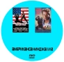 Американска нинджа 1 и 2 DVD -R с бг субс, снимка 2