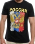 Тениска РОССИЯ , мъжки дамски и детски тениски с щампа , снимка 1