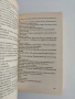 Американски таблоид, снимка 5