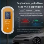 #Зарядно за електромобили ШУКО type 2 APP 5м Мобилно зарядно Преносимо зарядно3.5KW 16A Зарядно, снимка 5