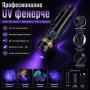Мощен UV фенер 365nm презареждаем ултравиолетов фенер с черен филтър и Type-C, снимка 9