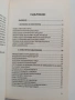 Холестерол, снимка 4