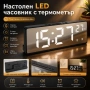 Стилен настолен LED часовник с термометър USB дата аларма календар големи цифри будилник светещ ток, снимка 1