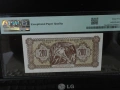 200 лева 1948 България PMG 65 EPQ, снимка 2