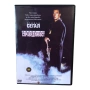 Борба за справедливост DVD -R с бг аудио, снимка 1