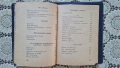 Телефонен указател на БДЖ 1966 г., снимка 7