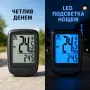 Велокомпютър с 19 функции, LCD дисплей, LED подсветка, Безжичен, 78 × 53 × 18 мм, снимка 8
