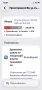 продавам Iphon 12 64G, снимка 7