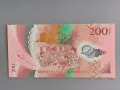 Банкнота - Вануату - 200 вату UNC | 2020г., снимка 2