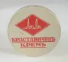 Метална кутия крем ЛоЛа, Братя Златареви,Княжево 1930те, снимка 1