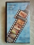 VHS Голямата синя магия - Левски София, снимка 3