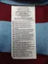 Trabzonspor / Nike - мъжка футболна тениска Трабзонспор, снимка 4