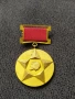 Соц. нагр. знак - 30 г. соц. революция, снимка 1