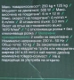 електрически телфер лебедка на Парксайд , снимка 4