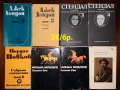 Книги на ниски цени , снимка 12