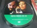 ЕДНА ЖЕНА НА 33 ДВД 2806261814L1, снимка 4